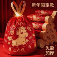 金木槿 卡通马年红色除秽转运袋 加厚加大塑料手提垃圾袋 红色