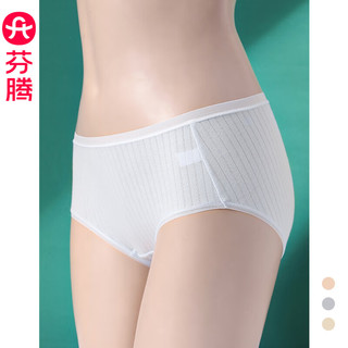 芬腾4条装内裤女透气抗菌裆中腰提臀性感三角短裤头裤衩 180组合二 【纯棉抑菌内裆】 4条 XL ：125-145斤