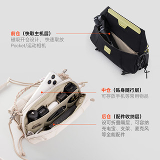 PGYTECH OneGo Pocket全能套装单肩包 青柠绿