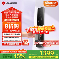 鹿客 S5 Max全景版 智能门锁 4英寸猫眼大屏
