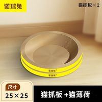 猫抓板两件加厚加密猫窝猫咪玩具椭圆形猫爪板猫抓盆耐磨爬架