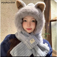 FOURDATRY毛绒小熊帽子女秋冬季2025可爱显脸小防风保暖护耳百搭套头帽 波纹狐狸【灰色】两件套