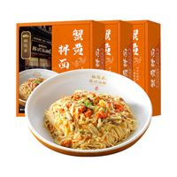 松鹤楼 Plus：松鹤楼 蟹黄拌面 升级加量 206g*3盒+赠1盒