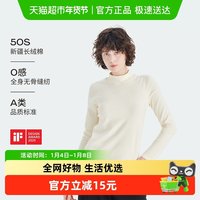 朵熙儿 女士半高领打底衫 AWS231107