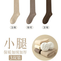 橙绒 长筒袜女小腿袜秋冬款加绒加厚保暖袜子女冬季长袜毛巾睡眠月子袜