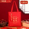 帆布袋 帆布包定做空白diy布袋手提环保购物棉布袋印LOGO