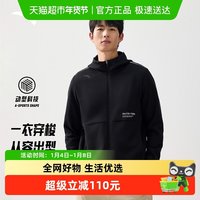 88VIP：安踏 男子训练952537701男士运动夹克