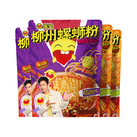臭宝 螺蛳粉招牌原味