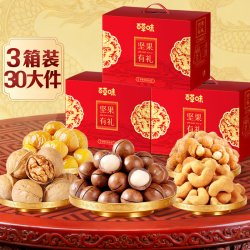 百草味 坚果零食礼盒 龙运当头1260*3
