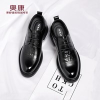 奥康 男鞋2025秋季男士真皮透气商务休闲正装皮鞋内增高结婚鞋子H