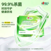 心相印湿巾纸消毒杀菌湿纸巾便携清洁湿湿巾大包囤货卫生湿巾