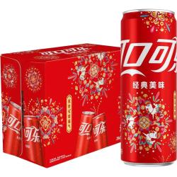 可口可乐 FIFA世界杯主题罐 330ml*20 罐 原味碳酸饮料汽水图案随机发货