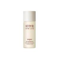 稀物集 SHE LOG松茸菌菇精华水25ml补水保湿舒缓化妆水爽肤水