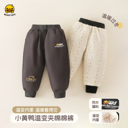 WALNUT DUCK 儿童加绒卫裤