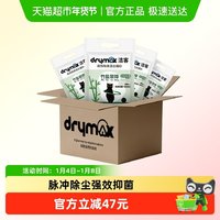 移动端：洁客 高效除臭混合猫砂2.5kg*4袋