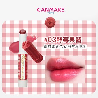 「限量」CANMAKE日本有色润唇膏保湿滋润素颜口红 部分临期