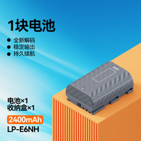 沣标 LP-E6NH相机电池24适用佳能70D 6D R7二代 R6 R5 60D 80D 90D 5D4 5D3 5d2 5DS 7D 7D2 6D2充电器套装