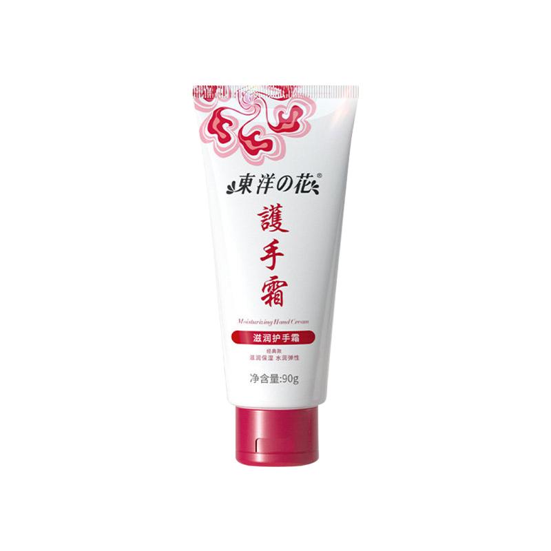 tayoi 东洋之花 洋甘菊清爽护手凝乳