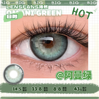 洛然美瞳日抛大直径黑奶油Pro10片装自然轻混血隐形眼镜LENSFANS 150