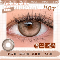 洛然美瞳日抛大直径黑奶油Pro10片装自然轻混血隐形眼镜LENSFANS 250
