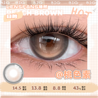洛然美瞳日抛大直径黑奶油Pro10片装自然轻混血隐形眼镜LENSFANS