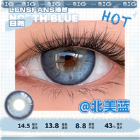 洛然美瞳日抛大直径黑奶油Pro10片装自然轻混血隐形眼镜LENSFANS 650