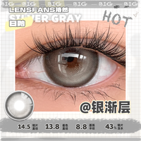 洛然美瞳日抛大直径黑奶油Pro10片装自然轻混血隐形眼镜LENSFANS 100