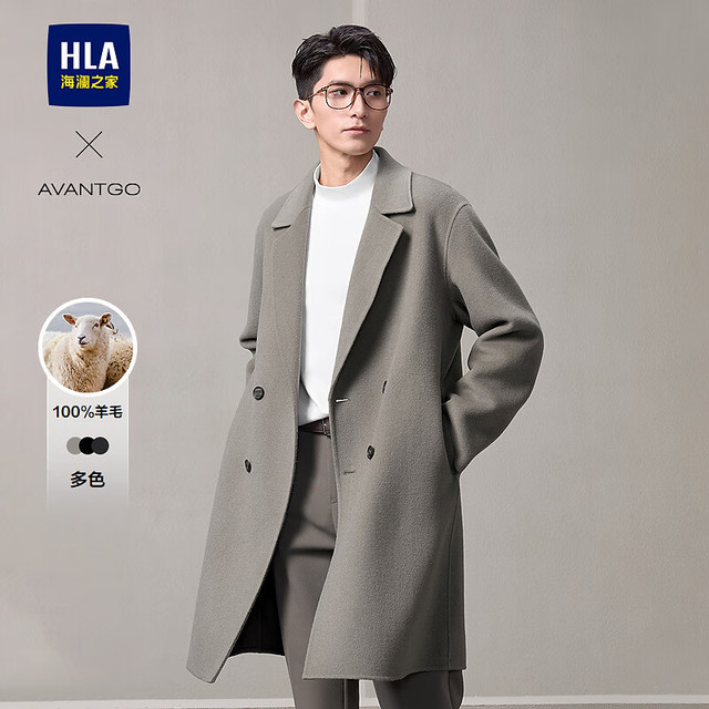 PLUS会员、今日必买：海澜之家 纯羊毛外套男冬HWDAW4W003A