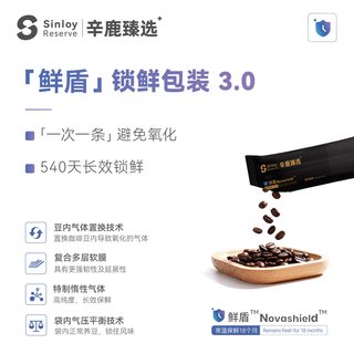 辛鹿鲜盾保鲜巴拿马蕾莉达庄园瑰夏Geisha精品手冲咖啡豆96g-288g