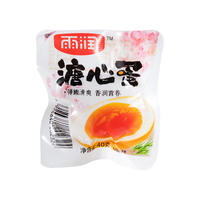 yurun 雨润 溏心蛋40g*15袋/盒 无抗无菌蛋黄流心早餐夜宵休闲零食卤蛋喜蛋