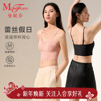 曼妮芬 「凉感带杯」曼妮芬蕾丝美背背心2025新款女百搭性感吊带欧若风内搭
