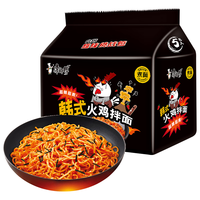 康师傅 方便面 辣鸡肉味拌面 100g*5袋 五连包 超辣火鸡面 袋面速食