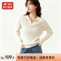 保烨 女士绵羊毛翻领长袖针织羊毛衫