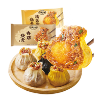 一旬一味 烧麦咸蛋黄香菇鲜肉糯米烧卖420g*2袋速冻早餐半成品早茶