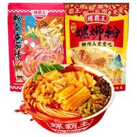 螺霸王 天下一口肥汁米线港式酸辣粉特浓肥汁方便速食米线夜宵 肥汁米线310g