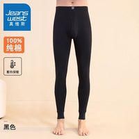 真维斯Jeanswest/秋裤男士打底衬衫衣衬裤100%棉保暖内衣秋冬季 【100%保暖】黑色 3XL 160-180斤