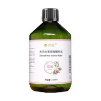 西植 补水 玫瑰纯露  500ml