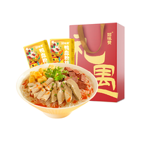 回味赞 鸭血粉丝汤 礼盒装（原味*8盒）