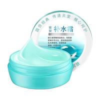 安安纯新 补水霜