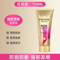 柳屋 日本柳屋生发液防脱育发液头发增长液控油精华液营养液官方旗舰店