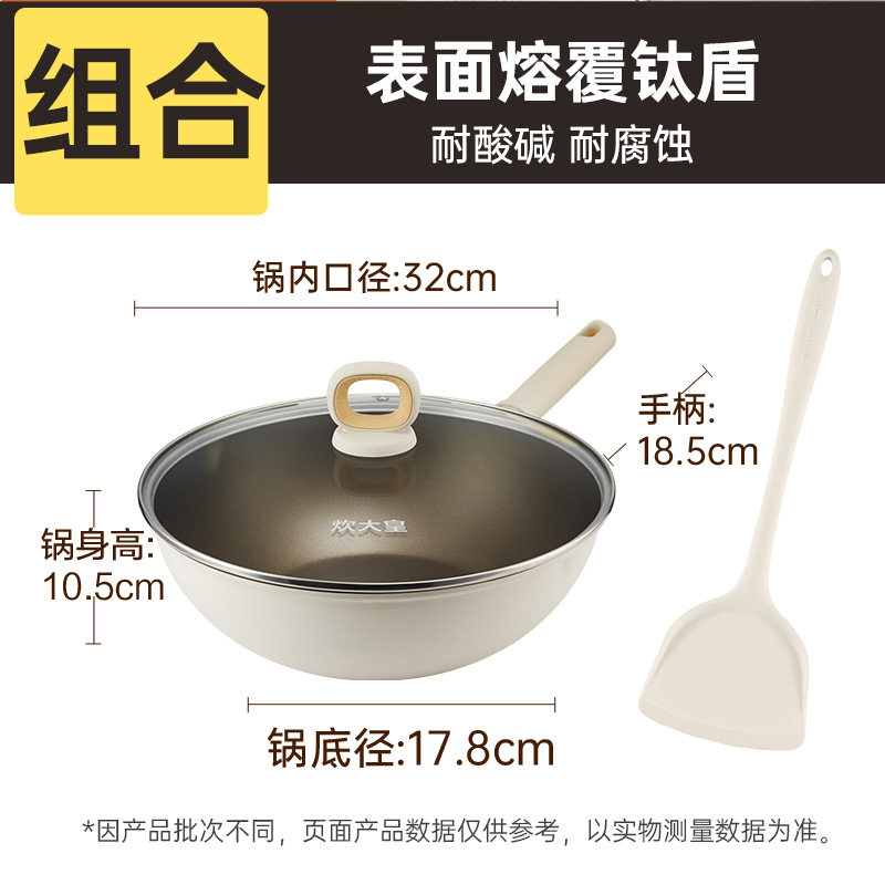 【32CM 带盖+硅胶铲】