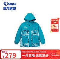乔丹QIAODAN童装儿童羽绒服2025秋冬烯能科技保暖男外套 碧空蓝满印 鸭绒 165 含绒量121±5g