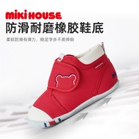 MIKIHOUSE日本制学步鞋宝宝鞋子四季获款抗菌鞋 蓝色 内长12.5cm