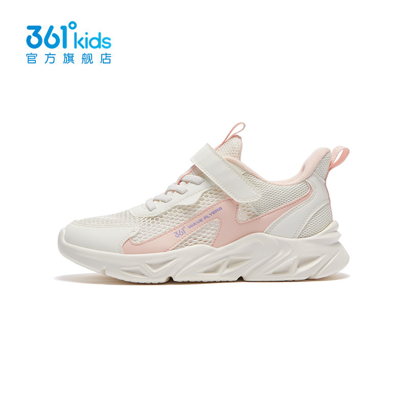 羽毛白/黛粉色