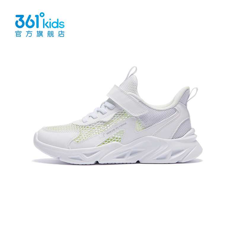 361度白