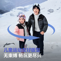 波司登儿童羽绒服男童冬季校园运动拼接女童加厚抗菌保暖外套 欢乐雪道蓝9AZ9