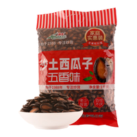 HATU 西瓜子 五香味 1KG/袋