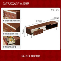 顾家家居中古组合洞石岩板茶几客厅组合茶几家用客厅茶几边几电视柜DS7232 DS7232GF电视柜(中纤板)