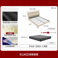 KUKA/顾家家居 高支撑 双人床+床垫 齐边款-玉脂白+小蛮腰床垫【软硬适中】 1.8*2.0m