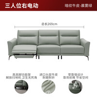 KUKA/顾家家居 可进扫地机 电动功能沙发